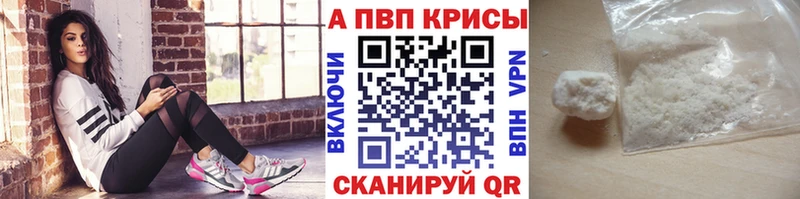 сколько стоит Магадан KRAKEN ONION A-PVP Соль