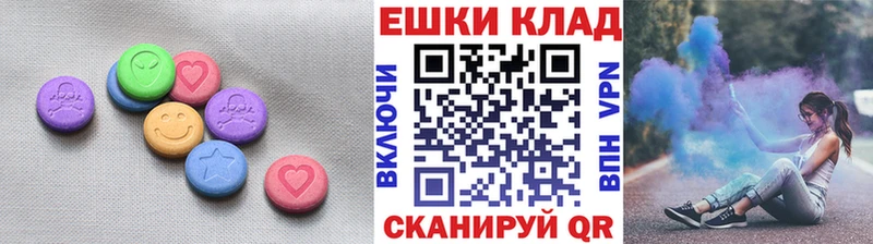 Ecstasy mix  Магадан 