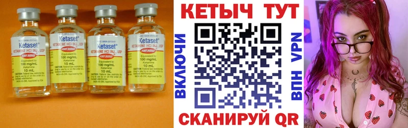 Кетамин ketamine  ссылка на мегу ТОР  Магадан 