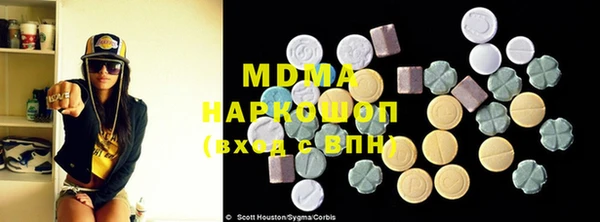 гидра Абинск