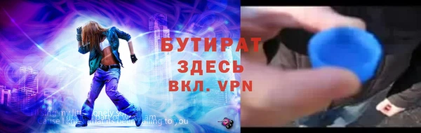 крисы Алексин