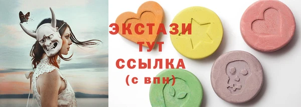 ПСИЛОЦИБИНОВЫЕ ГРИБЫ Алзамай