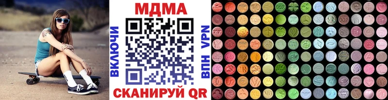 площадка Telegram  OMG зеркало  Магадан  МДМА Molly 