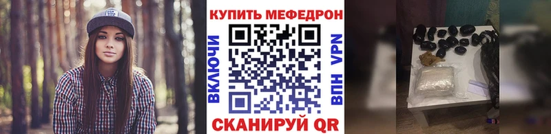 МЯУ-МЯУ 4 MMC Магадан