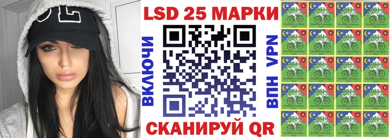 Наркотические марки 1500мкг  Магадан 