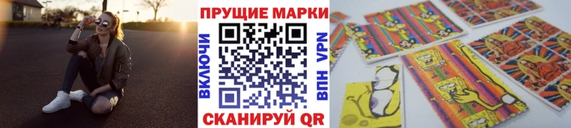 Марки NBOMe 1500мкг Магадан