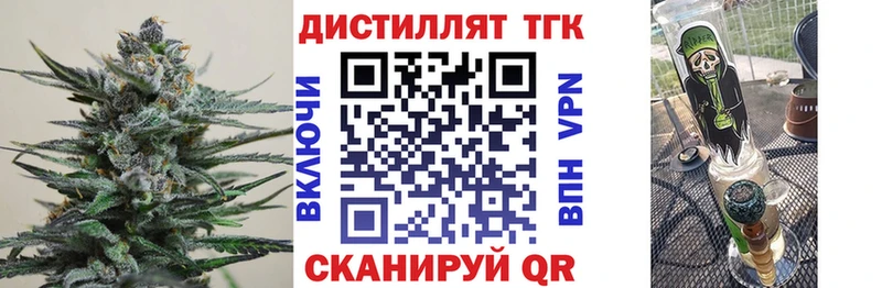 ТГК концентрат  Магадан 