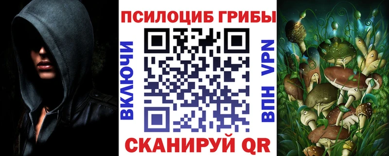 Галлюциногенные грибы мицелий  Магадан 